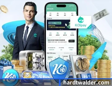 世界杯推荐网址 APP